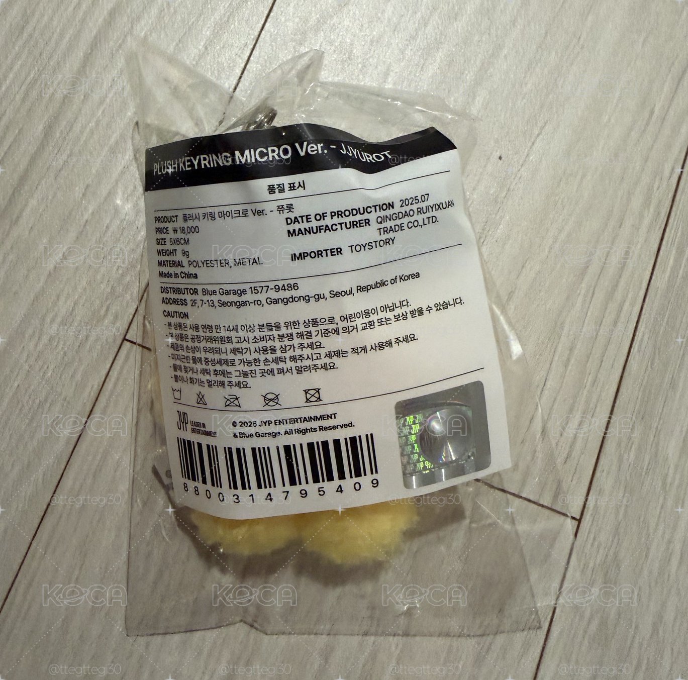 ⭐️友小娃 飯咪周邊-全新未拆封