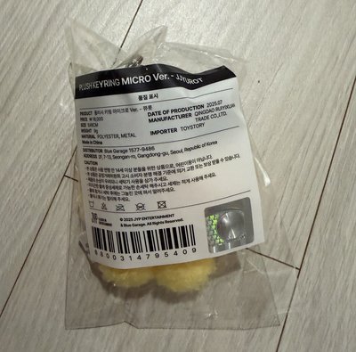 ⭐️友小娃 飯咪周邊-全新未拆封
