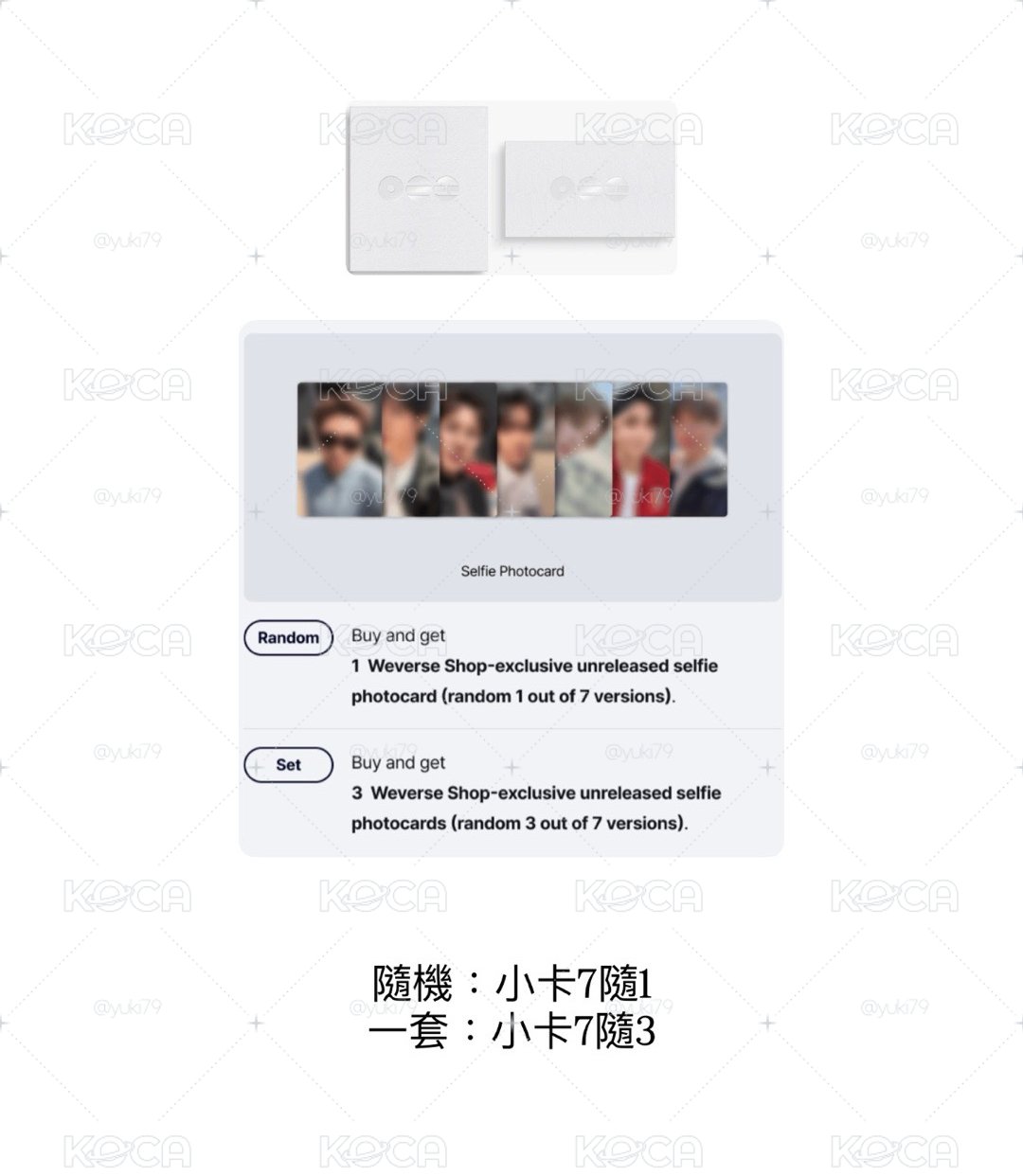 BTS 專輯+歐洲場限特典