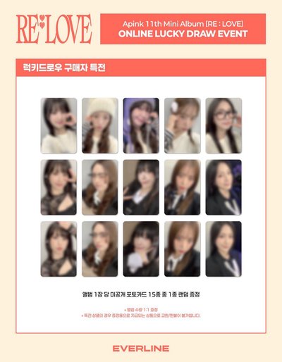 Apink 迷11 el 線上 3.0 幸運卡 3+1 夏榮