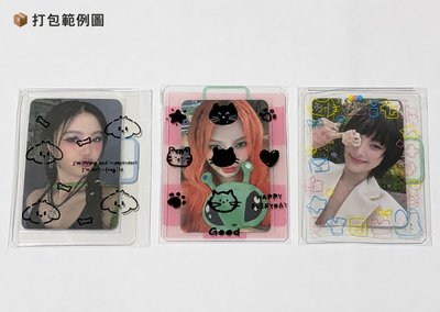 📦 B8白光硬卡套×1＋標籤貼紙×1＋塗鴉自黏袋×1｜僅限小卡加購