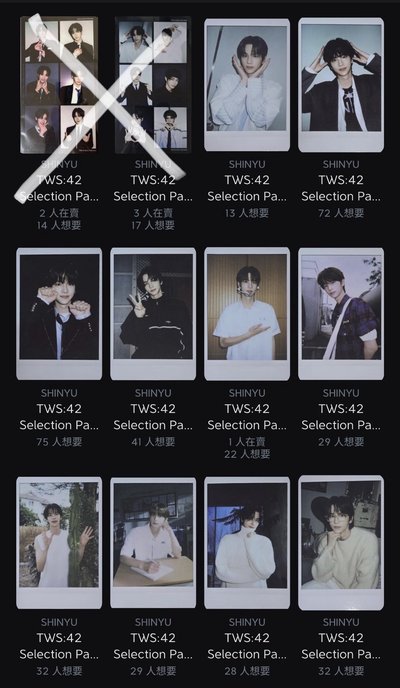 微醺雙人卡+申惟回憶錄