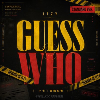 🥊 迷四 Guess Who 專卡｜全員