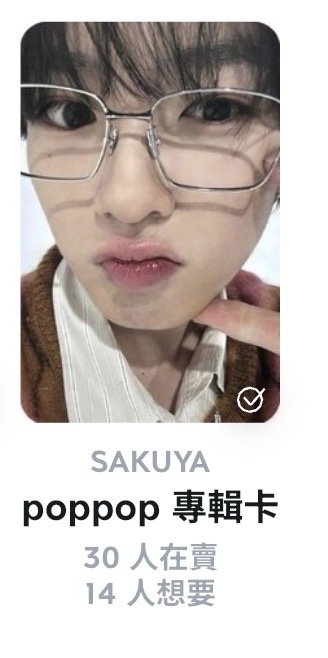 Search image