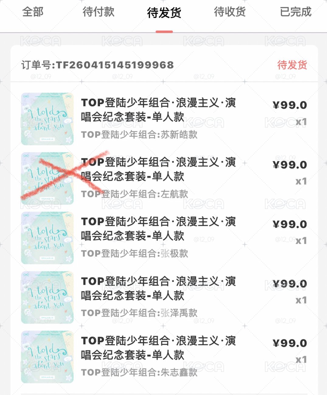 登陸少年 浪漫主義非現未拆全套