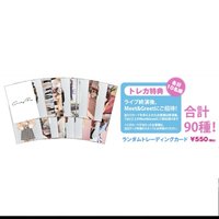 18 JP SC 隨機大卡