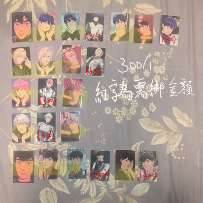 退坑售
