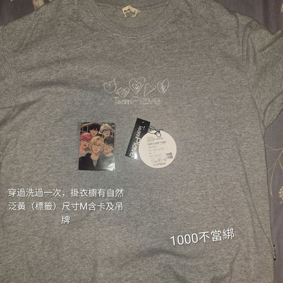 退坑售