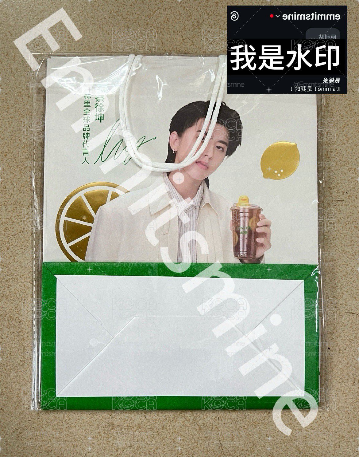 蔡徐坤 大陸限定 林里檸檬茶代言人小卡 套組
