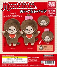 夢屋扭蛋系列 別針襟章 