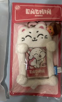 卡套