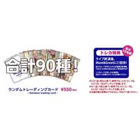 二巡 隨機大卡