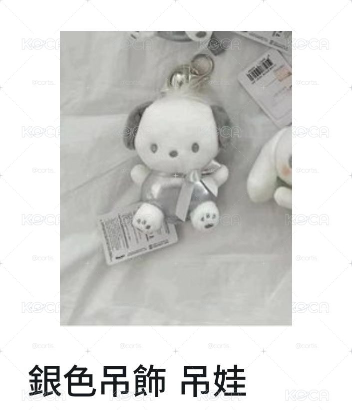 三麗鷗韓國正版娃娃