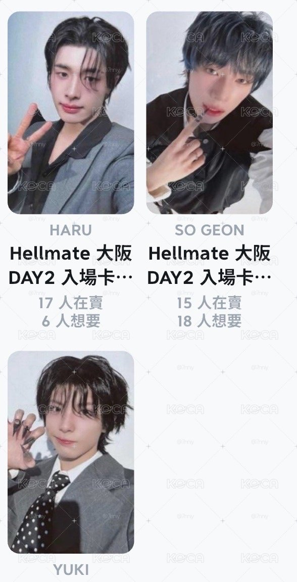 🔷🐻‍❄️🐾🦦大阪入場卡！★