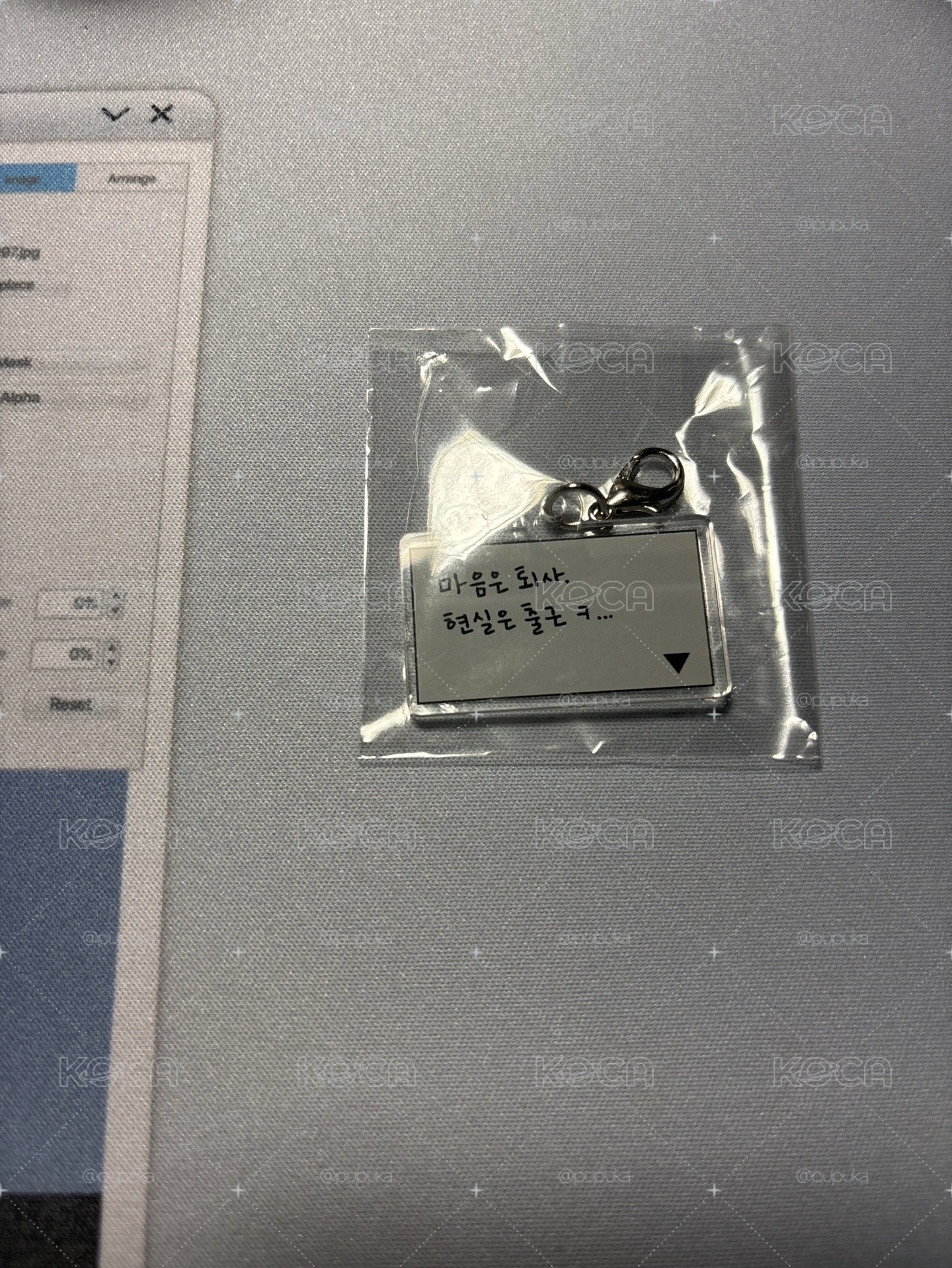 輝日場手寫吊飾