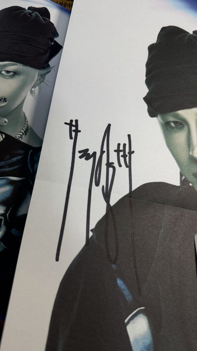 Taeyang 太陽 Quintessence 親簽專 藍色現貨