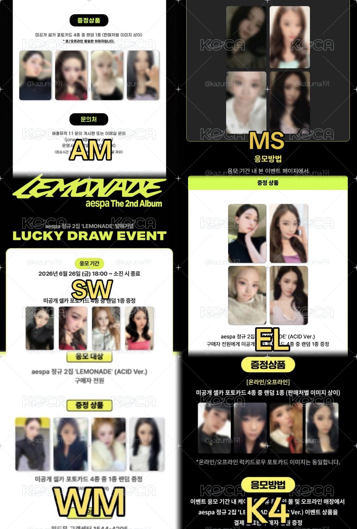 LEMONADE 幸運卡SET