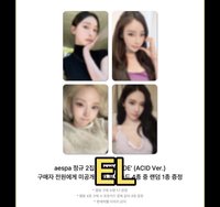 EL