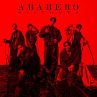 ABARERO