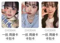 丹set（需多帶塔/燕）