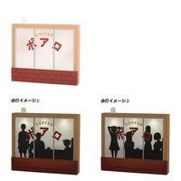 B賞 白羅剪影燈