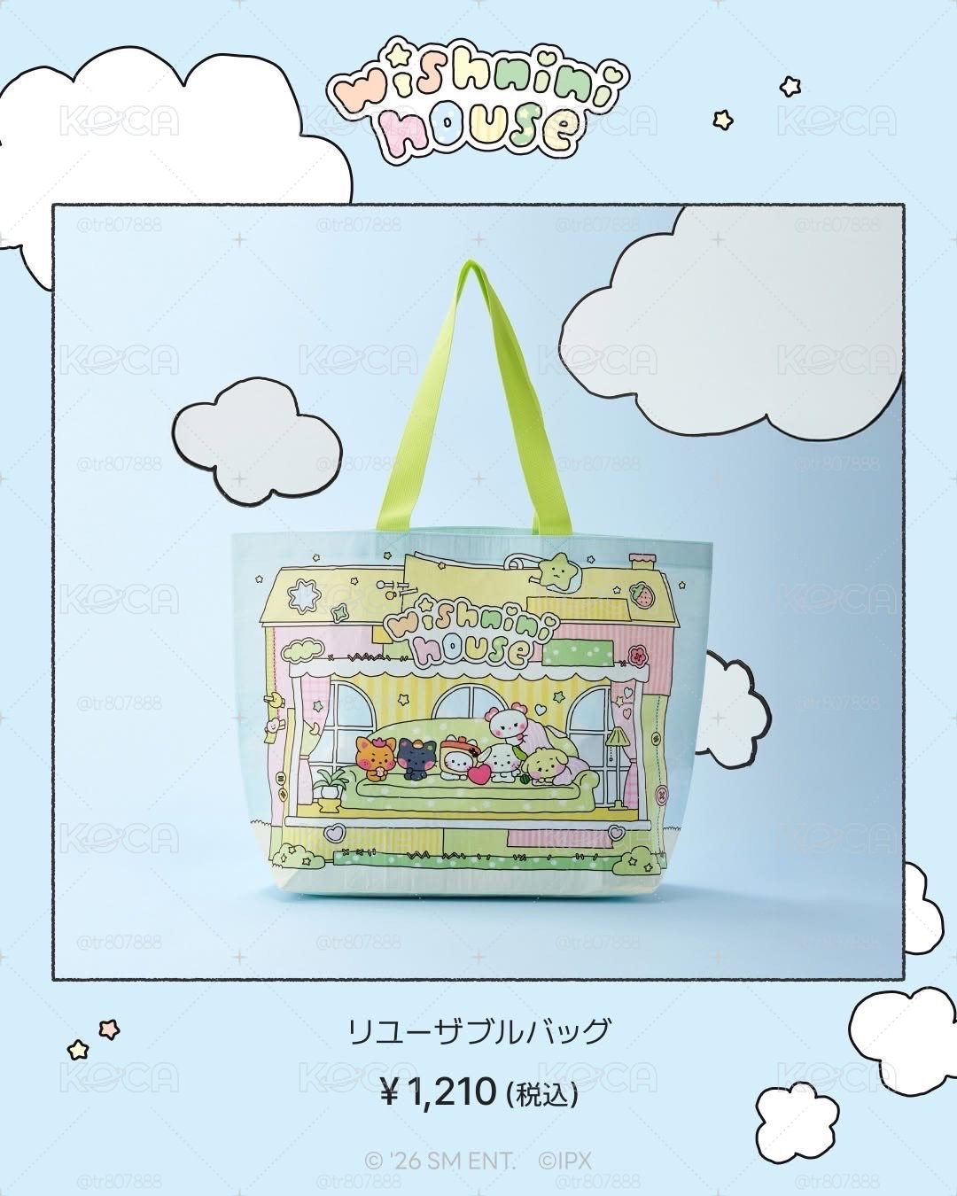 購物袋(日本快閃7/6出貨)