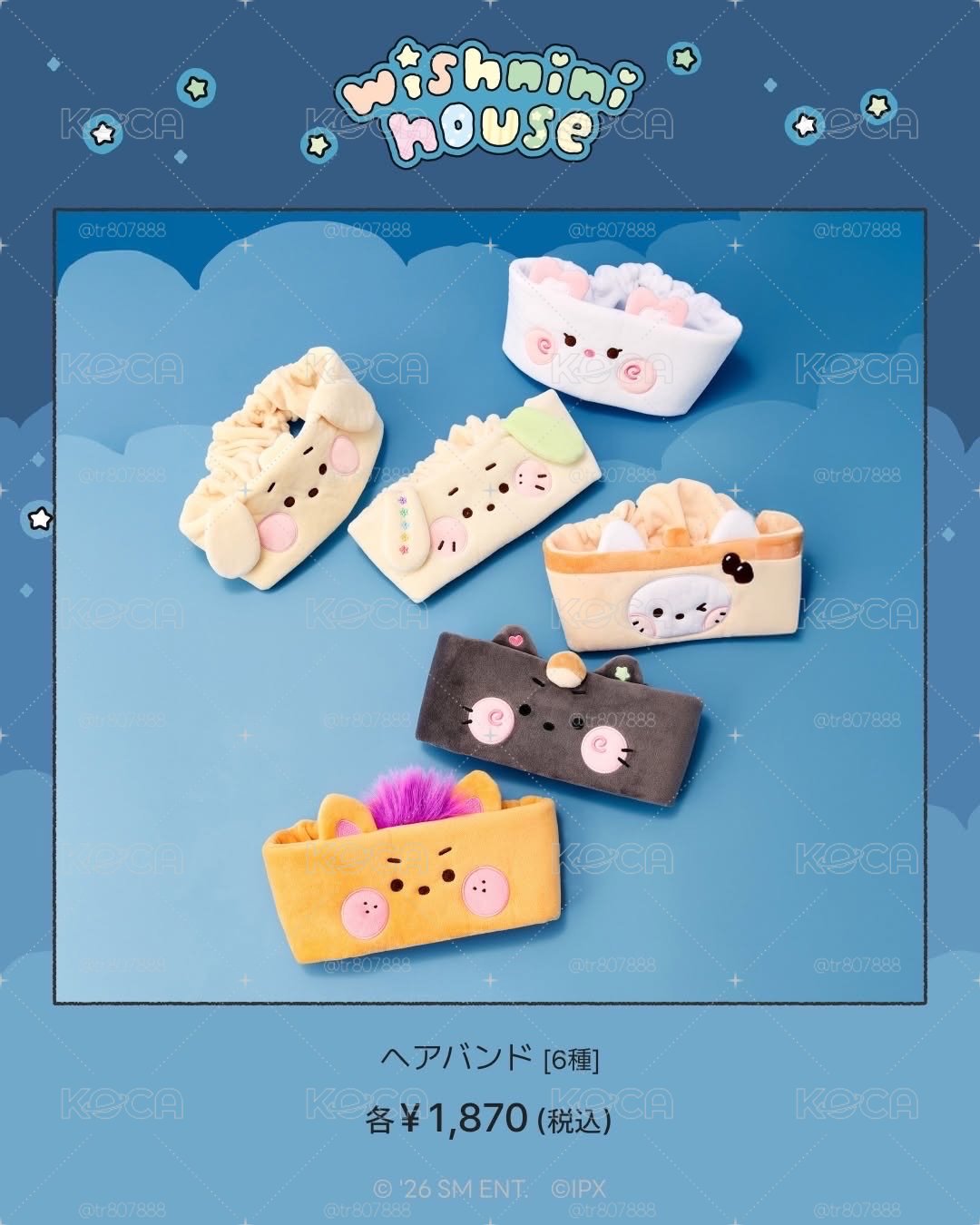 洗臉髮帶(日本快閃7/6出貨)