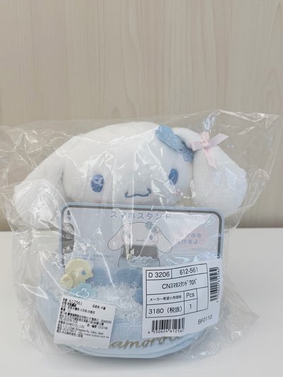 大耳狗 水色四葉草系列 絨毛造型手機架