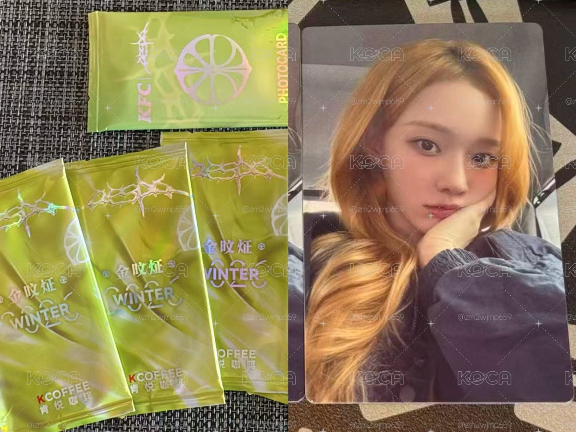 「現貨」Lemonade 肯悅冬