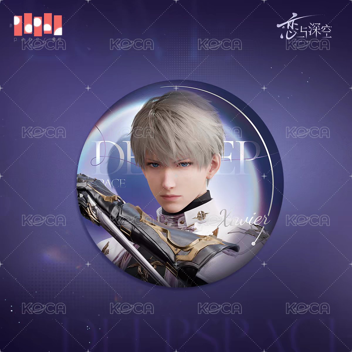 沈星回