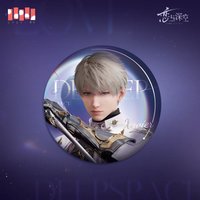 沈星回