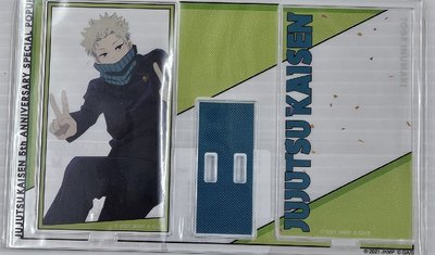 五週年 咒術立牌 狗卷