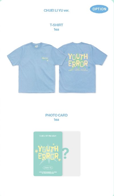 【預購】YOUTH ERROR 官方MD T恤+小卡 (FREE Size)