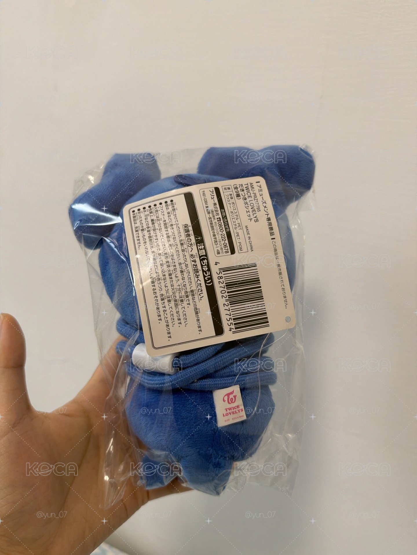 子瑜斜背娃 全新未拆