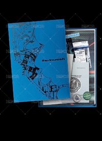 迷7專藍版