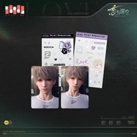 沈星回