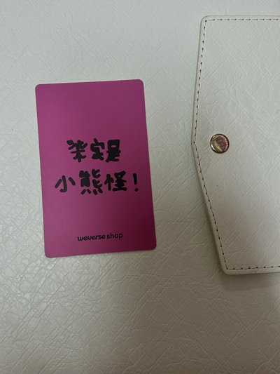 中背馬卡龍柒