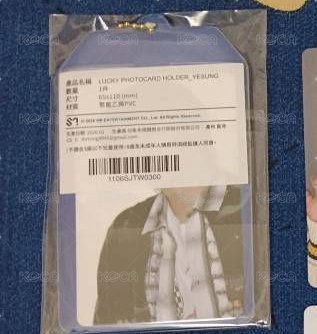 藝聲御守（全新未拆）