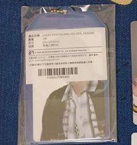 藝聲御守（全新未拆）