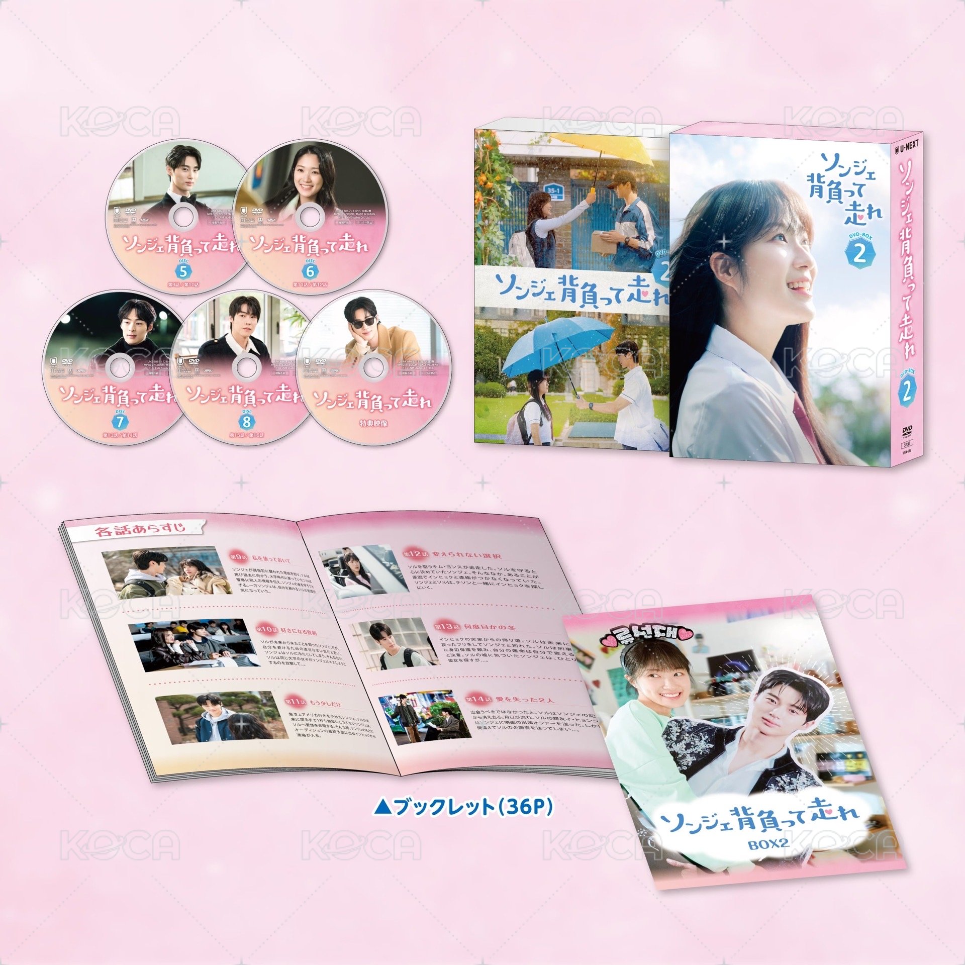 BOX 2