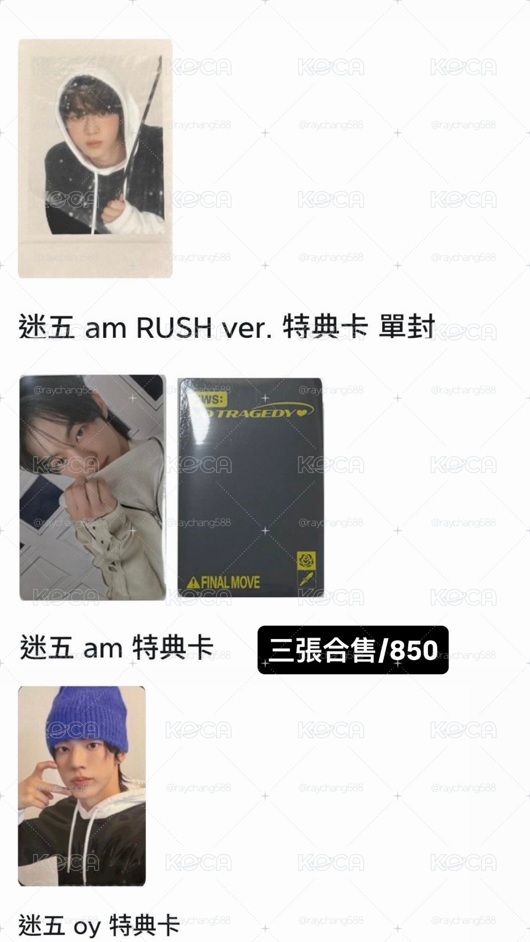 #售 道勳卡