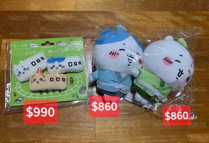 （買3送贈品🎁E賞別針or聯名綾鷹零錢袋隨機1個）現貨出清私訊*日貨 吉伊卡哇