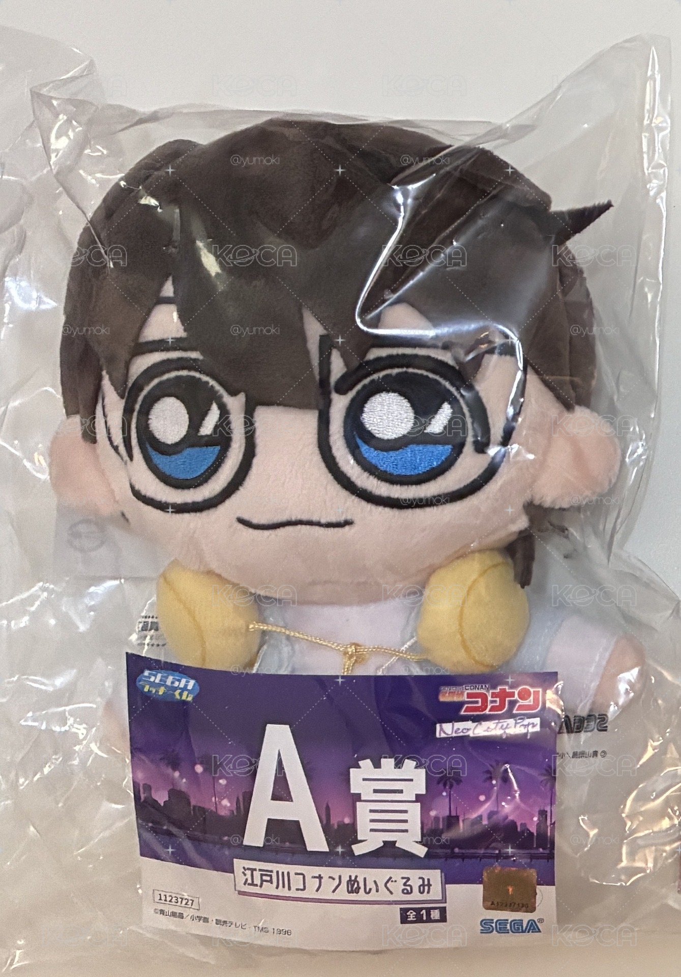 柯南 一番賞A賞