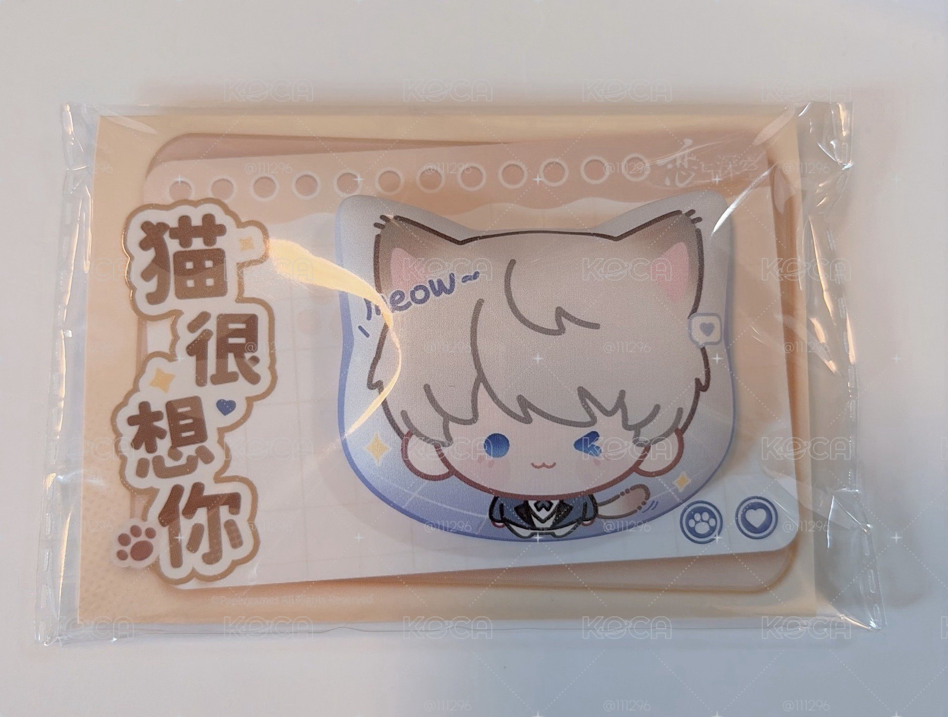 戀與深空 沈星回 雲遊娃娃 全新 現貨