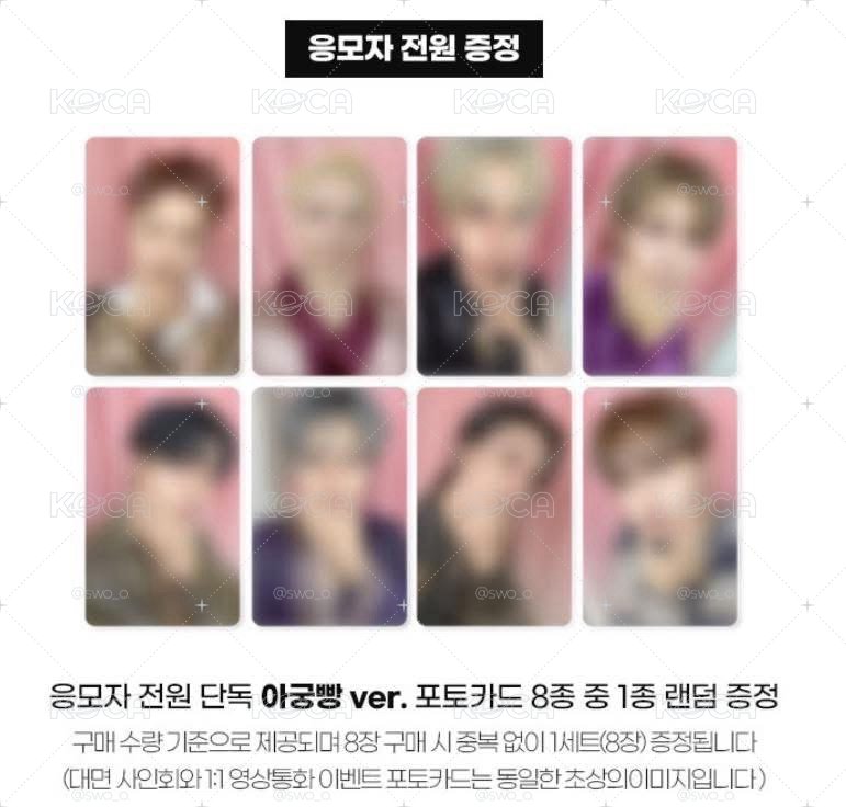 ATEEZ  GH.5 JJMUZE1.0簽售特典榮