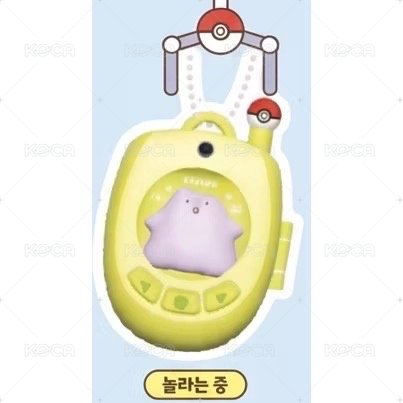 驚訝