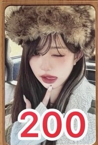 pb船特員
