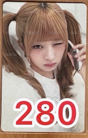 電話怜