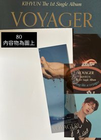 voyager 版（無卡）