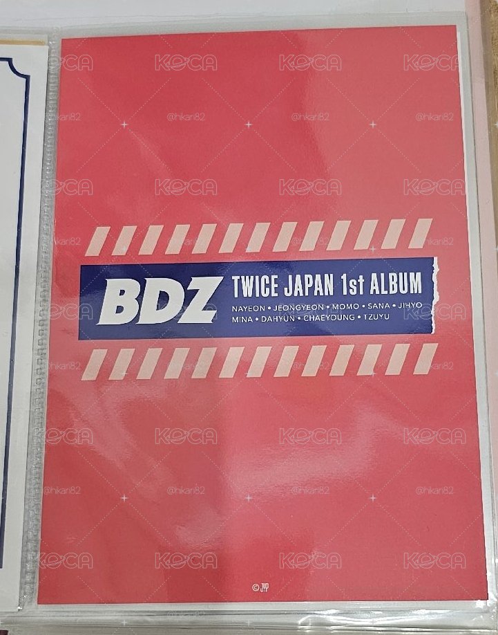 TWICE BDZ TZUYU 